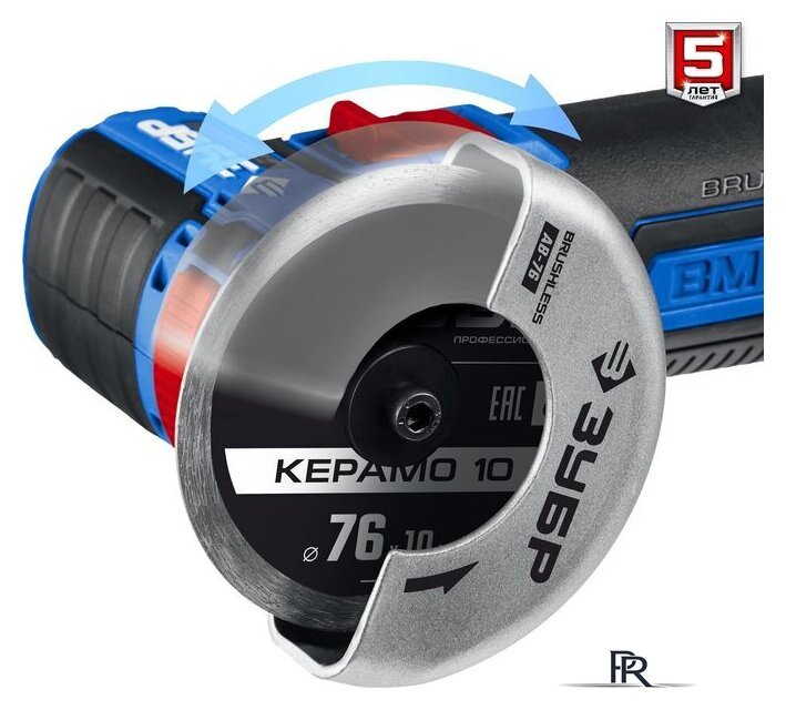 Угловая шлифмашина Зубр Профессионал AB-76-22 (с 2-мя АКБ, сумка) - Изображение №8 — Интернет-магазин ПроЗаказ