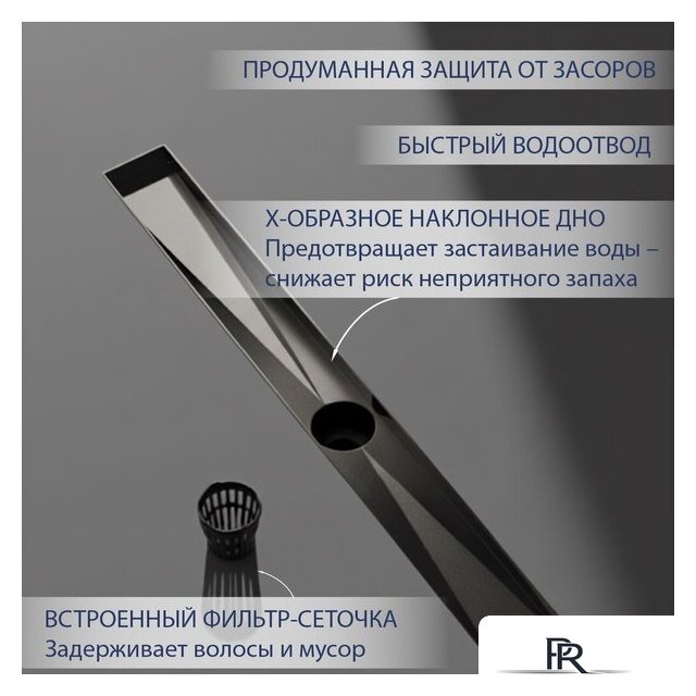 Трап/канал Lauter 2120665-LGM 600x70 (оружейная сталь) - Изображение №3 — Интернет-магазин ПроЗаказ