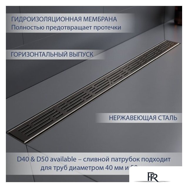Трап/канал Lauter 2120665-LGM 600x70 (оружейная сталь) - Изображение №2 — Интернет-магазин ПроЗаказ
