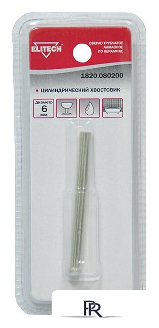 Сверло алмазное ELITECH 1820.080200 - Изображение №1 — Интернет-магазин ПроЗаказ
