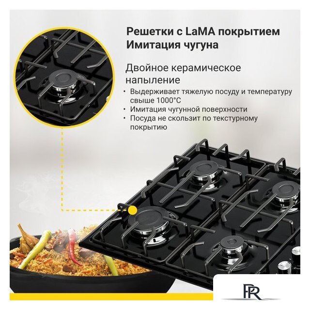 Варочная панель Simfer H60Q40B471 - Изображение №4 — Интернет-магазин ПроЗаказ