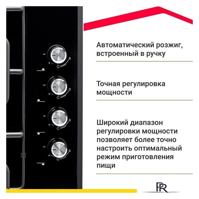 Варочная панель Simfer H60Q40B471 - Изображение №5 — Интернет-магазин ПроЗаказ