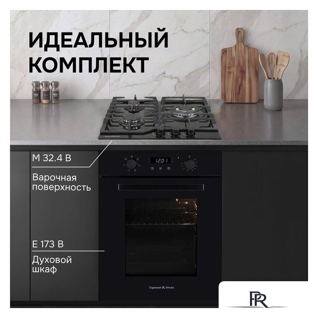 Варочная панель Zigmund & Shtain M 32.4 B - Изображение №13 — Интернет-магазин ПроЗаказ
