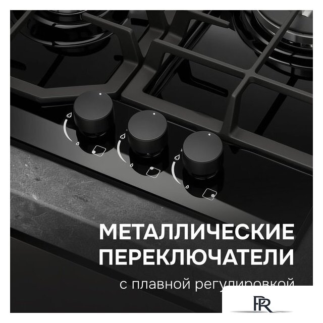 Варочная панель Zigmund & Shtain M 32.4 B - Изображение №8 — Интернет-магазин ПроЗаказ