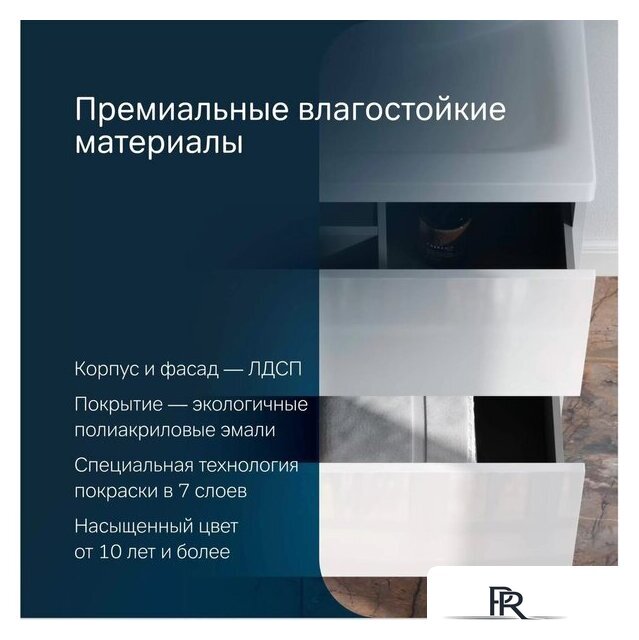 AM.PM Тумба под умывальник Gem M90-FHX0752-WC0752WG - Изображение №9 — Интернет-магазин ПроЗаказ
