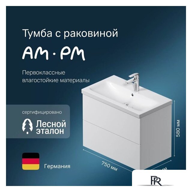  AM.PM Тумба под умывальник Gem M90-FHX0752-WC0752WG - Изображение №5 — Интернет-магазин ПроЗаказ