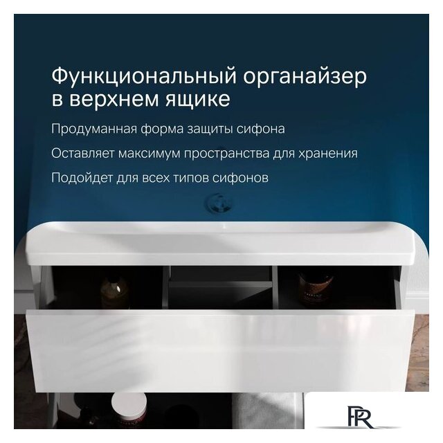  AM.PM Тумба под умывальник Gem M90-FHX0752-WC0752WG - Изображение №7 — Интернет-магазин ПроЗаказ