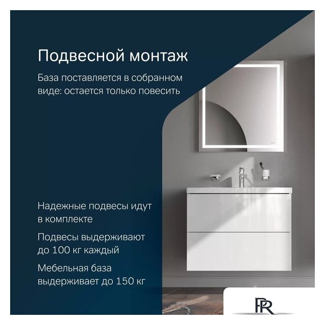  AM.PM Тумба под умывальник Gem M90-FHX0752-WC0752WG - Изображение №10 — Интернет-магазин ПроЗаказ