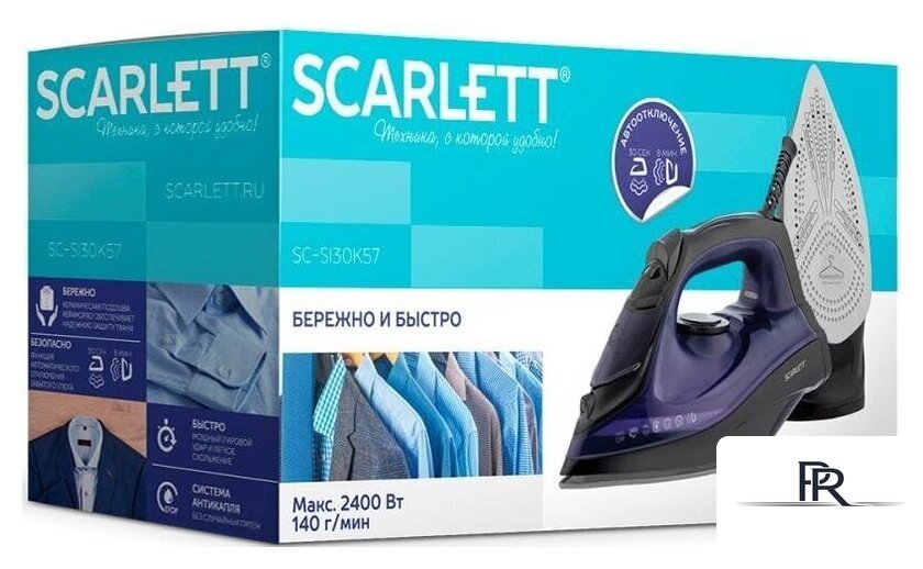Утюг Scarlett SC-SI30K57 - Изображение №6 — Интернет-магазин ПроЗаказ
