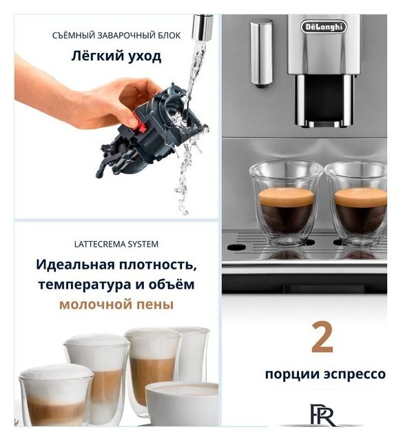 Кофемашина DeLonghi Autentica Cappuccino ETAM 29.660.SB - Изображение №12 — Интернет-магазин ПроЗаказ