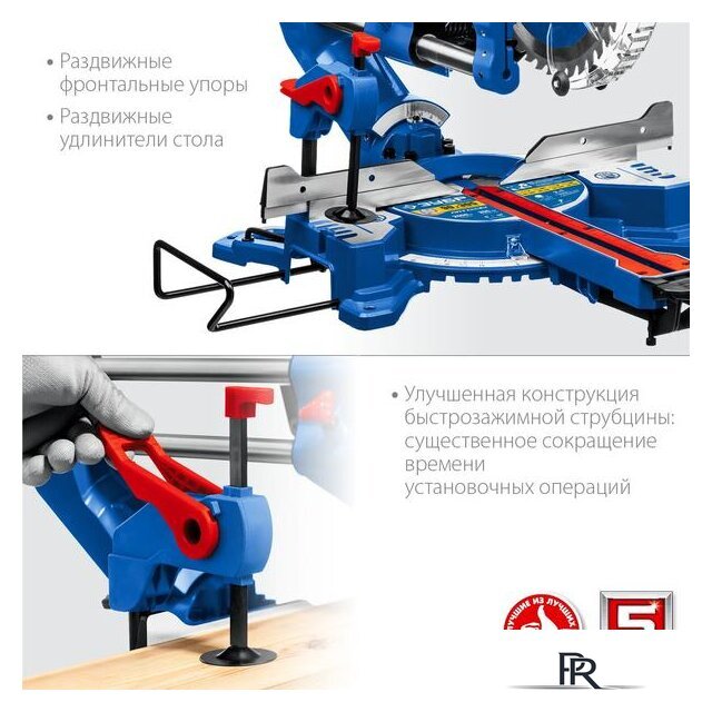 Торцовочная пила Зубр Профессионал ППТ-255-П - Изображение №6 — Интернет-магазин ПроЗаказ
