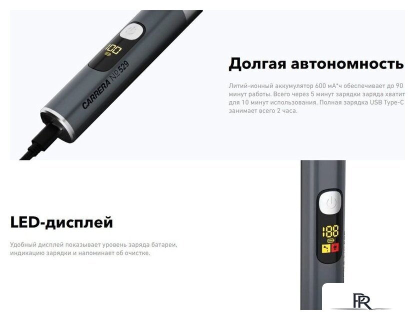 Триммер для бороды и усов Carrera 529 - Изображение №4 — Интернет-магазин ПроЗаказ