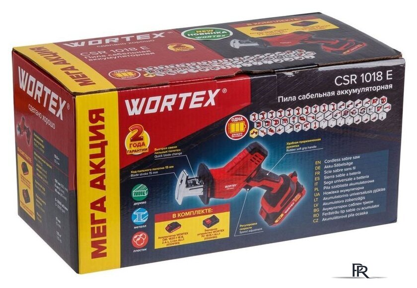 Сабельная пила Wortex CSR 1018 E (с 1-м АКБ) - Изображение №6 — Интернет-магазин ПроЗаказ