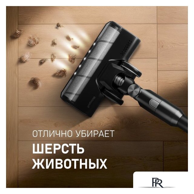 Пылесос Weissgauff V12 BLDC 400 Nero Turbo - Изображение №9 — Интернет-магазин ПроЗаказ