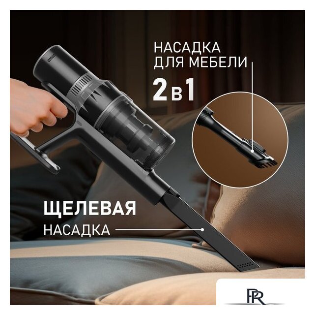 Пылесос Weissgauff V12 BLDC 400 Nero Turbo - Изображение №8 — Интернет-магазин ПроЗаказ
