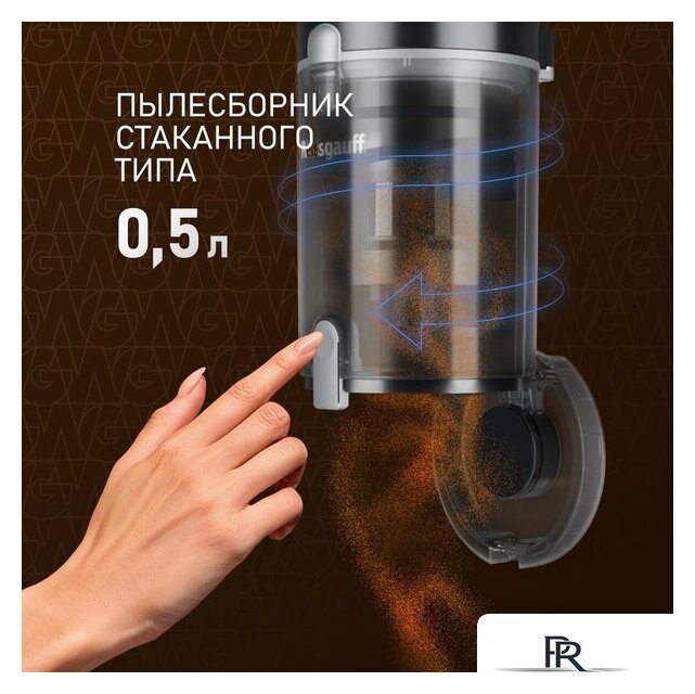 Пылесос Weissgauff V12 BLDC 400 Nero Turbo - Изображение №5 — Интернет-магазин ПроЗаказ