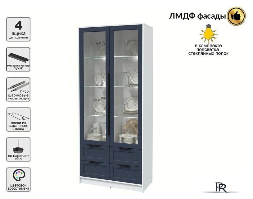 Шкаф-витрина Интерлиния Концепт Тренд КТ-ШВ2 с подсветкой (белый платинум/дуб королевский) - Изображение №3 — Интернет-магазин ПроЗаказ