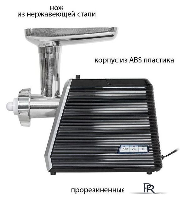 Мясорубка JVC JK-MG128 - Изображение №8 — Интернет-магазин ПроЗаказ