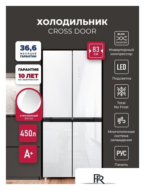 Четырёхдверный холодильник LEX LCD450WGID - Изображение №2 — Интернет-магазин ПроЗаказ