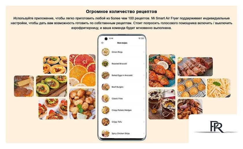 Аэрогриль (аэрофритюрница) Xiaomi Mi Smart Air Fryer 3.5L MAF02 (евровилка, белый) - Изображение №10 — Интернет-магазин ПроЗаказ