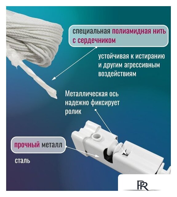 Сушилка для белья Comfort Alumin Лифт универсальное крепление 6x100см (алюминий/белый) - Изображение №6 — Интернет-магазин ПроЗаказ
