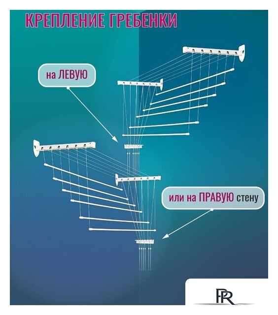 Сушилка для белья Comfort Alumin Лифт универсальное крепление 6x100см (алюминий/белый) - Изображение №11 — Интернет-магазин ПроЗаказ