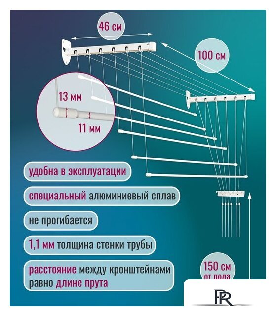 Сушилка для белья Comfort Alumin Лифт универсальное крепление 6x100см (алюминий/белый) - Изображение №3 — Интернет-магазин ПроЗаказ