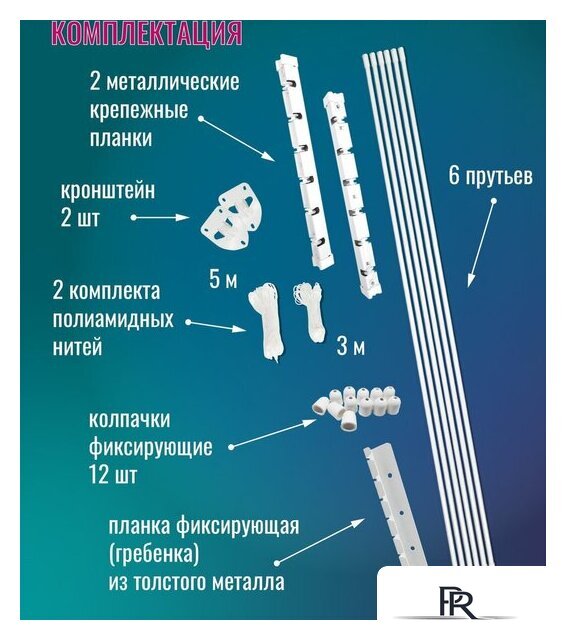 Сушилка для белья Comfort Alumin Лифт универсальное крепление 6x100см (алюминий/белый) - Изображение №4 — Интернет-магазин ПроЗаказ