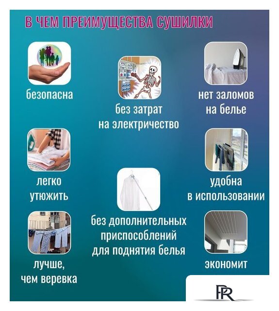 Сушилка для белья Comfort Alumin Лифт универсальное крепление 6x100см (алюминий/белый) - Изображение №12 — Интернет-магазин ПроЗаказ