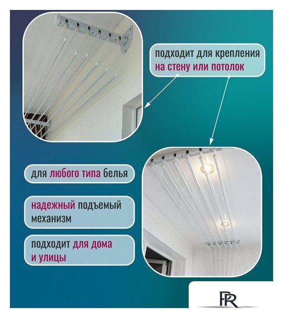 Сушилка для белья Comfort Alumin Лифт универсальное крепление 6x100см (алюминий/белый) - Изображение №8 — Интернет-магазин ПроЗаказ