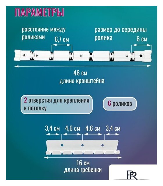 Сушилка для белья Comfort Alumin Лифт универсальное крепление 6x100см (алюминий/белый) - Изображение №7 — Интернет-магазин ПроЗаказ