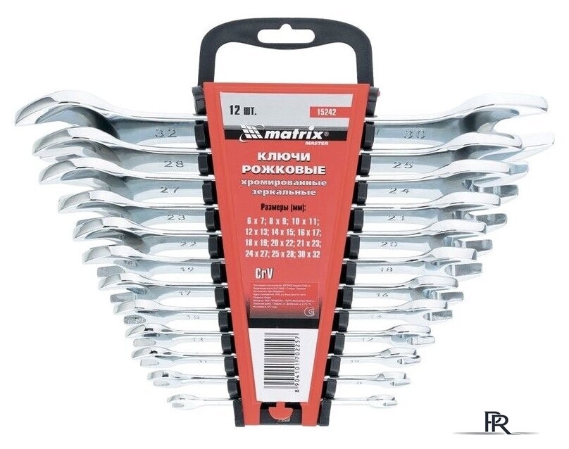 Набор ключей Matrix 15242 (12 предметов) - Изображение №1 — Интернет-магазин ПроЗаказ