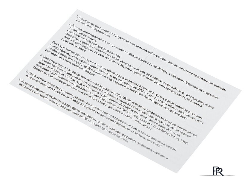 SSD Digma Run S9 256GB DGSR2256GS93T - Изображение №9 — Интернет-магазин ПроЗаказ