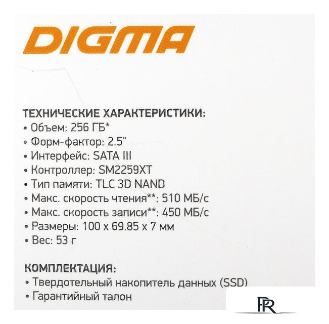 SSD Digma Run S9 256GB DGSR2256GS93T - Изображение №12 — Интернет-магазин ПроЗаказ