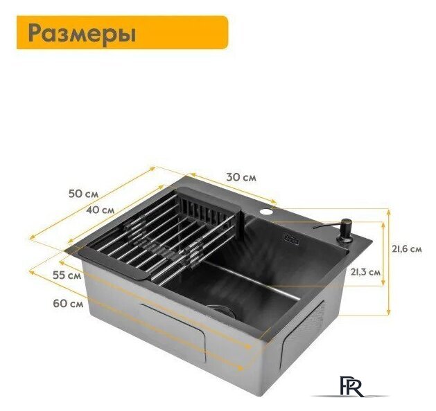 Кухонная мойка Axus LS-6050BD - Изображение №15 — Интернет-магазин ПроЗаказ