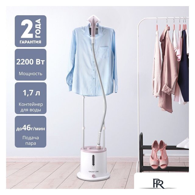 Отпариватель Galaxy Line GL6216 - Изображение №15 — Интернет-магазин ПроЗаказ