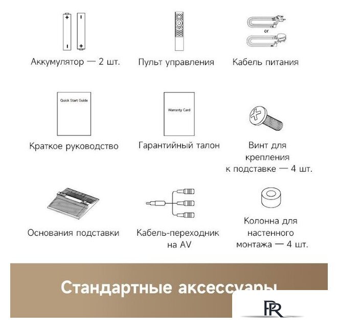 MiniLED телевизор Dreame 65S100 - Изображение №11 — Интернет-магазин ПроЗаказ