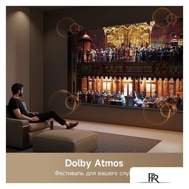 MiniLED телевизор Dreame 65S100 - Изображение №9 — Интернет-магазин ПроЗаказ