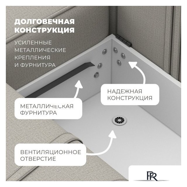 Угловой диван Лига диванов Лига-079 угол правый 129811 (рогожка амур 02 бежевый) - Изображение №7 — Интернет-магазин ПроЗаказ