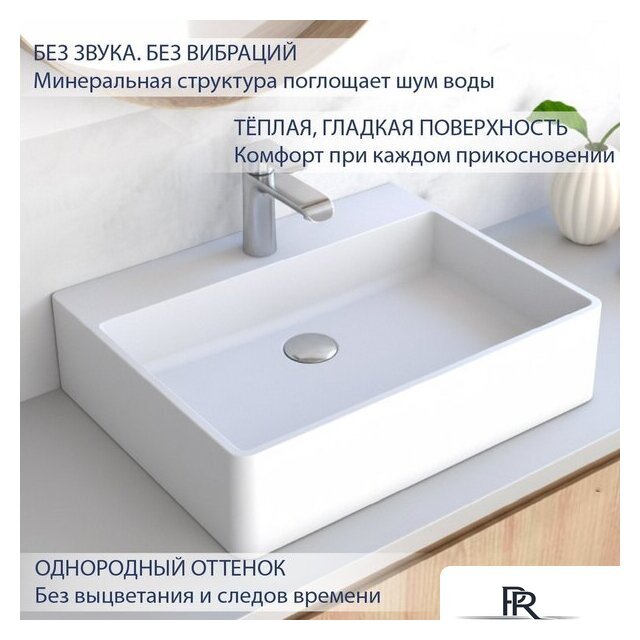 Умывальник Lauter Silenta 21S551PW (Pure White) - Изображение №3 — Интернет-магазин ПроЗаказ