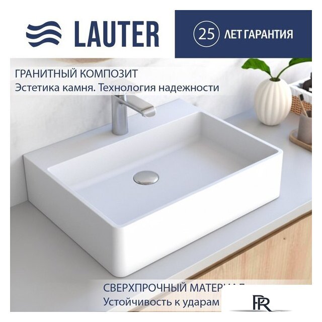 Умывальник Lauter Silenta 21S551PW (Pure White) - Изображение №1 — Интернет-магазин ПроЗаказ