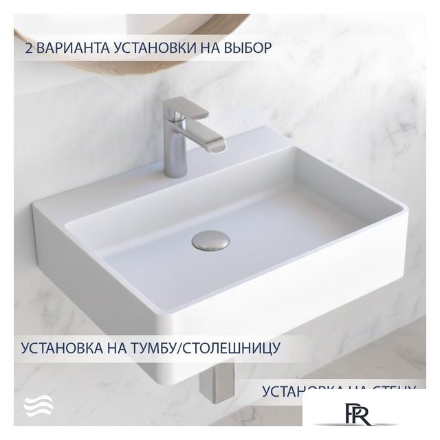 Умывальник Lauter Silenta 21S551PW (Pure White) - Изображение №4 — Интернет-магазин ПроЗаказ