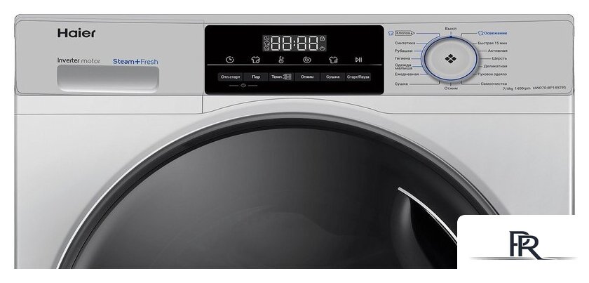 Стирально-сушильная машина Haier HWD70-BP14929S - Изображение №7 — Интернет-магазин ПроЗаказ