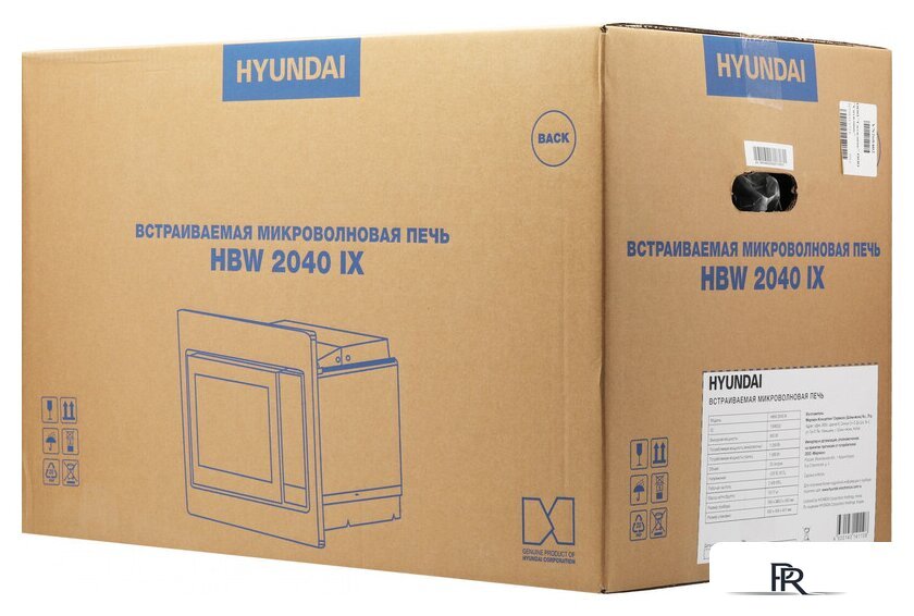 Микроволновая печь Hyundai HBW 2040 (серебристый) - Изображение №13 — Интернет-магазин ПроЗаказ