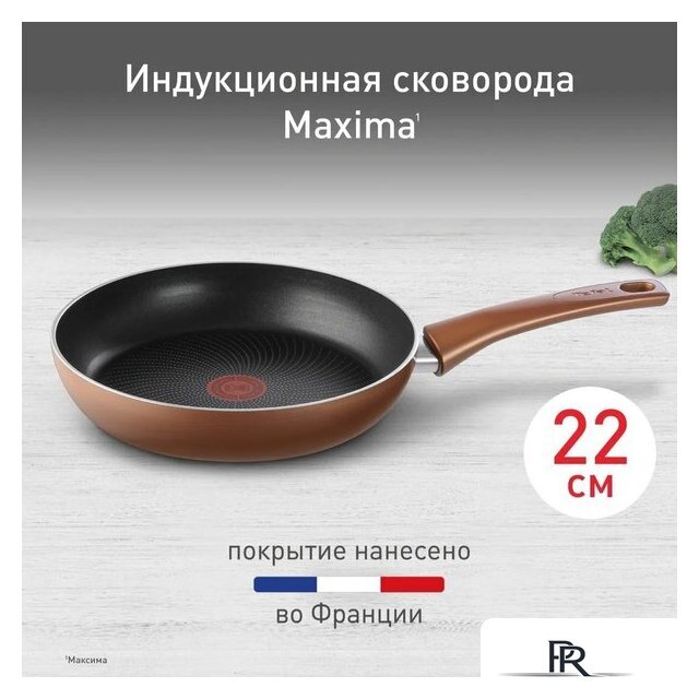 Сковорода Tefal Maxima 04228122 - Изображение №5 — Интернет-магазин ПроЗаказ