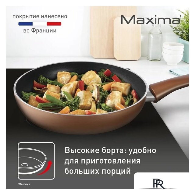 Сковорода Tefal Maxima 04228122 - Изображение №2 — Интернет-магазин ПроЗаказ