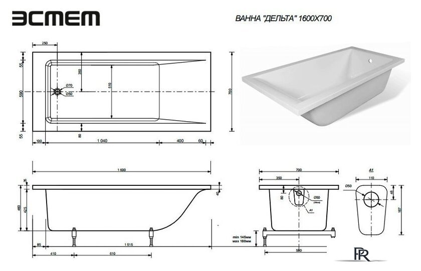 Ванна Эстет Дельта 160А 160x70 [2-0014] - Изображение №6 — Интернет-магазин ПроЗаказ