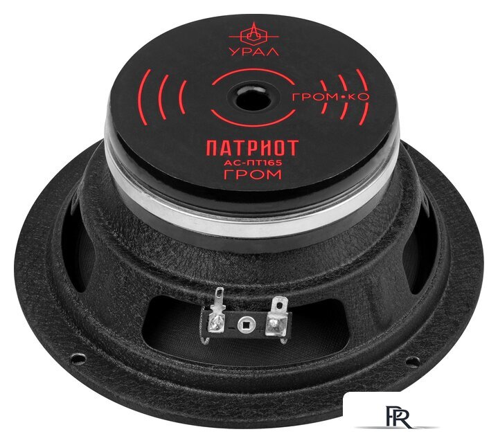 Среднечастотная АС Урал Патриот АС-ПТ165 Гром - Изображение №3 — Интернет-магазин ПроЗаказ