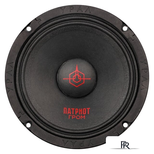 Среднечастотная АС Урал Патриот АС-ПТ165 Гром - Изображение №2 — Интернет-магазин ПроЗаказ