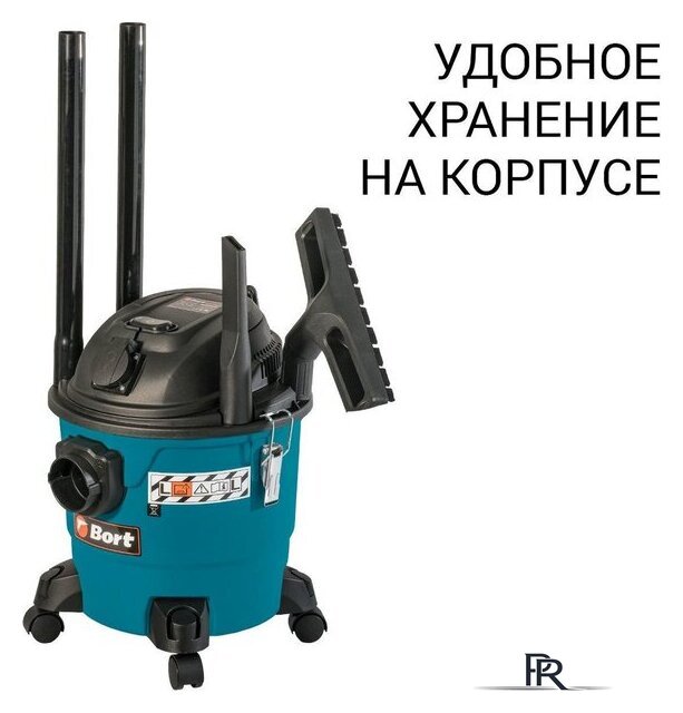Пылесос Bort BSS-1215-P - Изображение №3 — Интернет-магазин ПроЗаказ